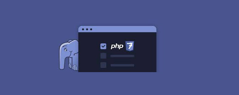 php7 yaf扩展的安装方法-PHP7