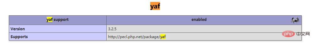 php7 yaf扩展的安装方法-PHP7