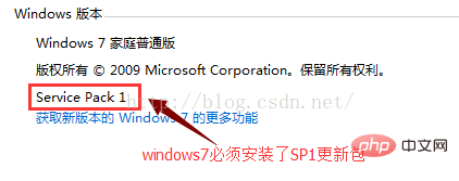 PHP7如何搭建Windows7运行环境-PHP7