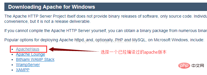 PHP7如何搭建Windows7运行环境-PHP7