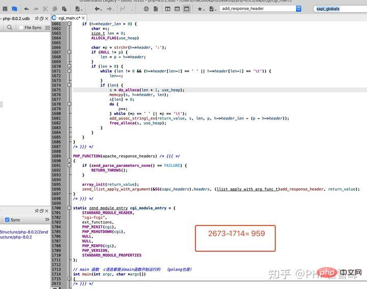 深入解析PHP8底层内核源码之SAPI（一）-PHP8