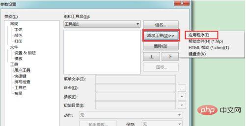 editplus怎么运行java程序-Java基础