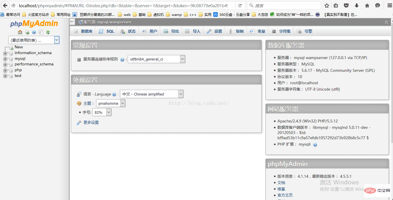 phpmyadmin创建表和id user自增长的设置-phpMyAdmin