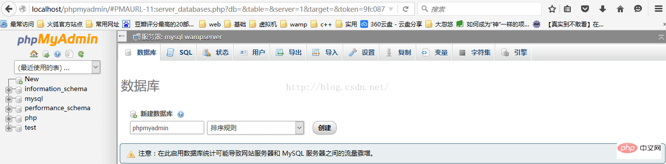 phpmyadmin创建表和id user自增长的设置-phpMyAdmin