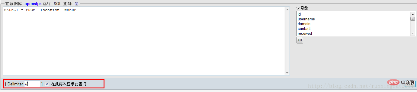 解决phpMyadmin给MySQL数据表创建触发器遇到的问题-phpMyAdmin