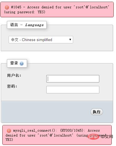 WAMP更新PHPMyAdmin版本-phpMyAdmin