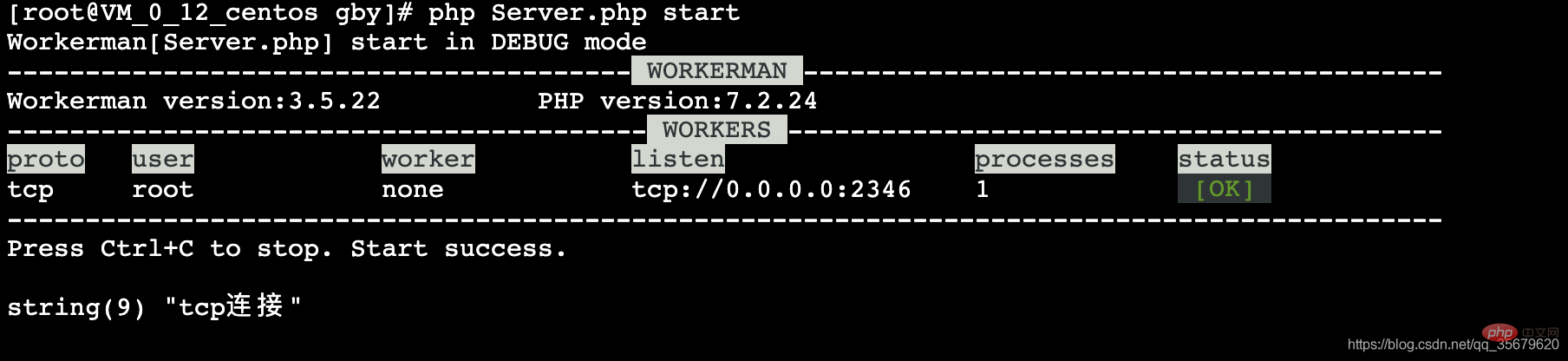 workerman实现tcp和http双向连接的方法介绍-Workerman