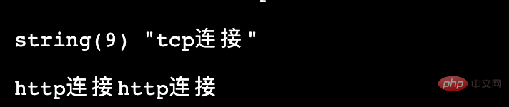 workerman实现tcp和http双向连接的方法介绍-Workerman