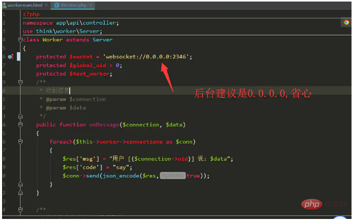1586394468887506.png workerman端口不通怎么办-Workerman