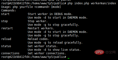 Thinkphp5.1里使用workerman的方法-Workerman