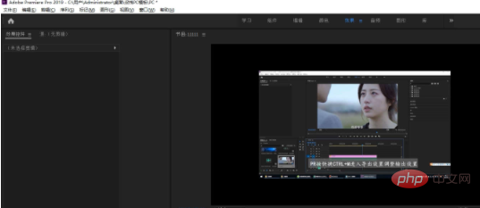 pr怎么调整画面尺寸-Premiere