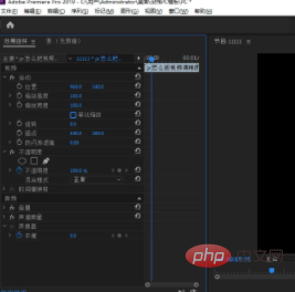 pr怎么调整画面尺寸-Premiere