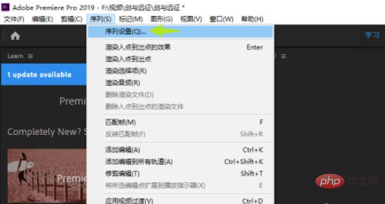 premiere怎么让视频铺满全屏-Premiere