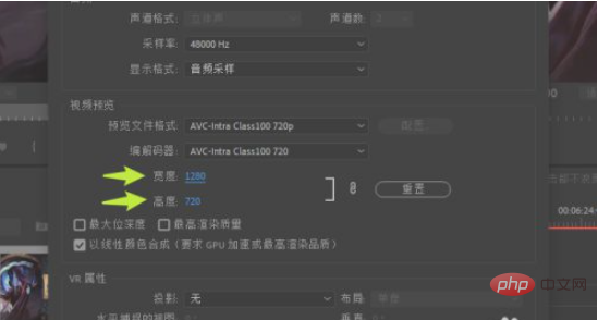 premiere怎么让视频铺满全屏-Premiere