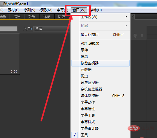 pr如何还原所有设置-Premiere