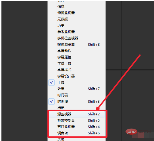 pr如何还原所有设置-Premiere