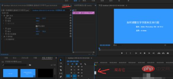 premiere效果控件在哪里-Premiere