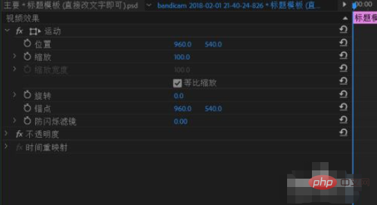 premiere效果控件在哪里-Premiere