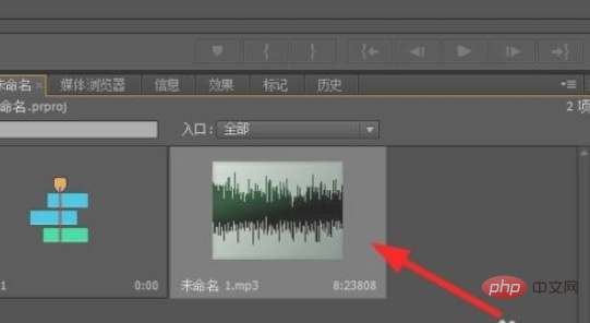 1613617890576708.png premiere如何去背景音乐只要人声-Premiere