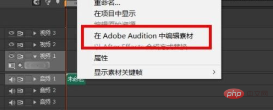 1613617901681923.png premiere如何去背景音乐只要人声-Premiere