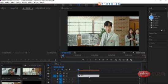 premiere怎么让图片动起来-Premiere