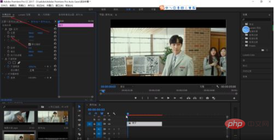 premiere怎么让图片动起来-Premiere