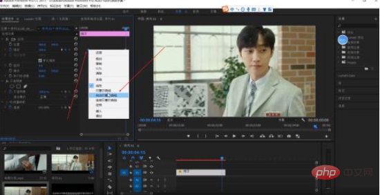 premiere怎么让图片动起来-Premiere