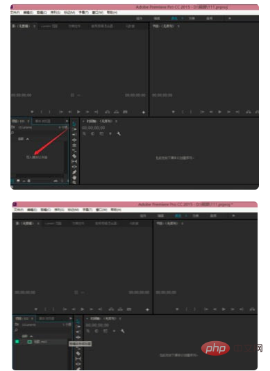 1612492417783217.png pr怎么调节音频音量-Premiere