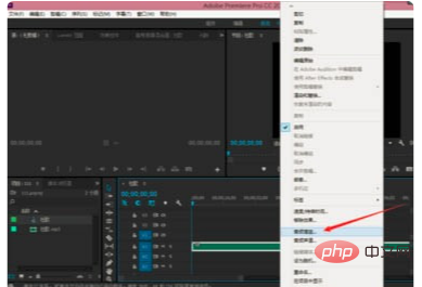 1612492424711378.png pr怎么调节音频音量-Premiere