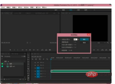 1612492432929417.png pr怎么调节音频音量-Premiere