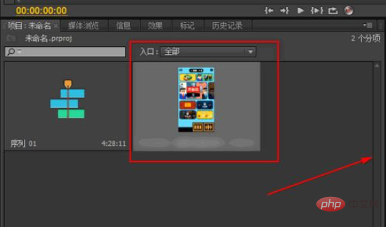 1612419106203984.png premiere声音大小怎么调-Premiere