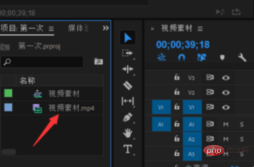 premiere怎么把剪切视频的缝合上-Premiere