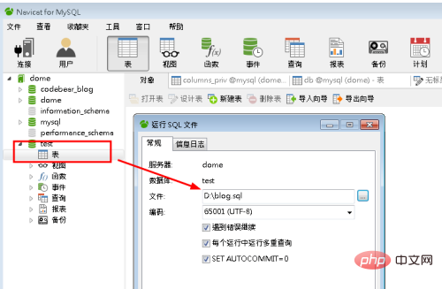 1603677166916004.png php如何将数据库导入mysql-php mysql