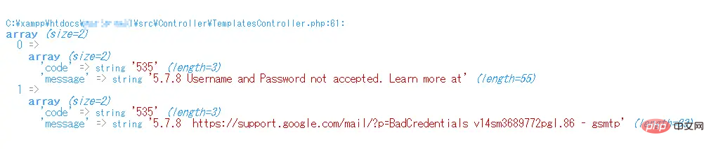 1623382956315634.png 怎么通过CakePHP内置模块发送邮件(Gmail)