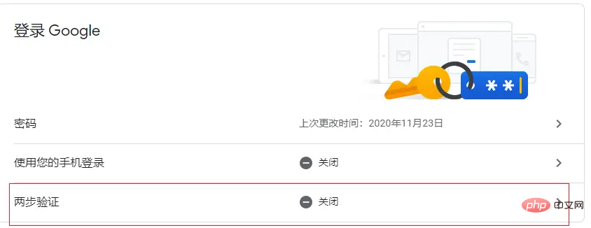 1623382961385047.png 怎么通过CakePHP内置模块发送邮件(Gmail)