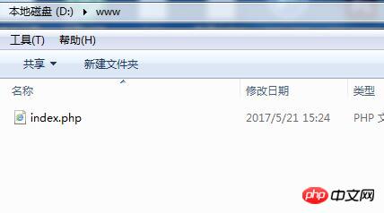 php是什么文件？如何打开？四种打开php格式文件方法（图）