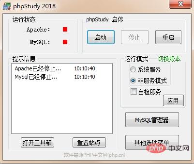 1572574094303175.jpg index.php怎么打开