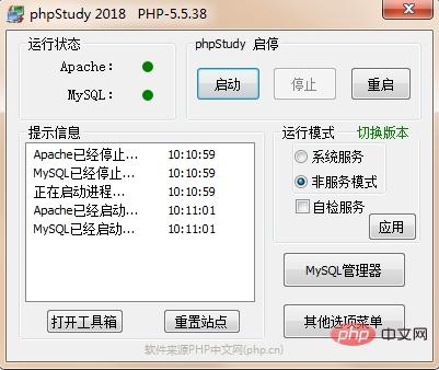 1572574103148713.jpg index.php怎么打开