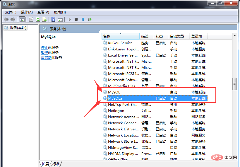 phpstudy的mysql无法启动怎么解决-PHP问题