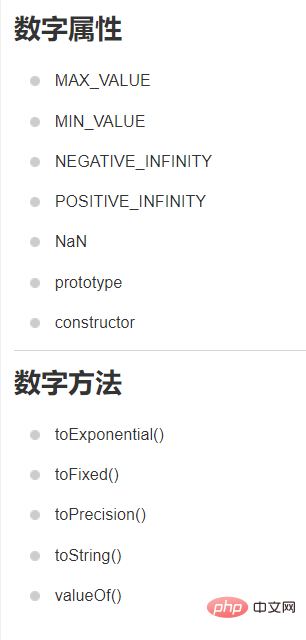 JavaScript中有哪三种对象-js教程