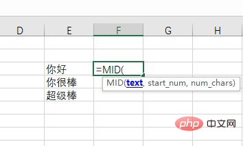 excel中如何使用mid函数-excel