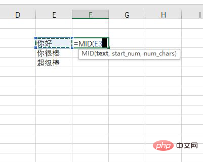 excel中如何使用mid函数-excel