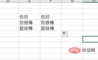 excel中如何使用mid函数-excel