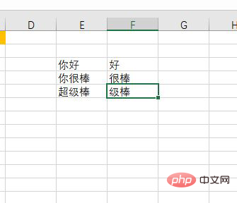 excel中如何使用mid函数-excel