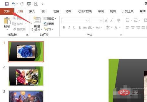 ppt文本框锁定不能编辑怎么办-常见问题