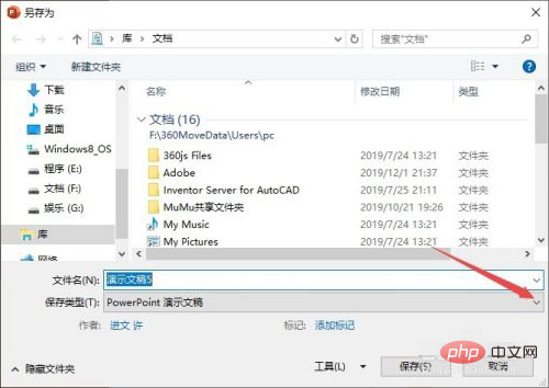 ppt文本框锁定不能编辑怎么办-常见问题