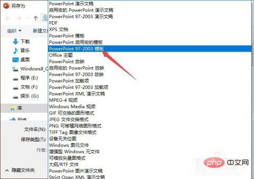 ppt文本框锁定不能编辑怎么办-常见问题