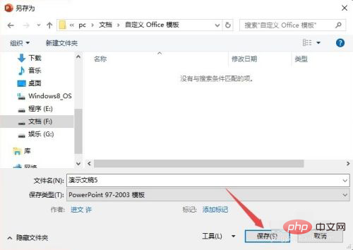 ppt文本框锁定不能编辑怎么办-常见问题