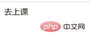 PHP数据类型之什么是NULL型？如何使用呢？（附源码）