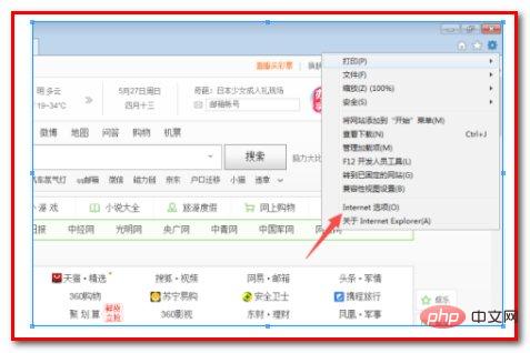 activex控件启用了还是禁用怎么办-常见问题
